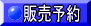 �ʏ�w�� 